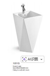 Modern Design Wall Hung Sink with Scratch And Stain Resistant Easy To Clean Wash Basin for Bathrooms