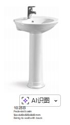 Scratch And Stain Resistant Modern Design Bathroom Wash Basin Easy To Clean Wall Hung Sink