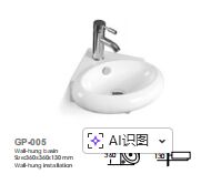 Polished Surface Ceramic Wash Basin with Overflow Hole and Easy To Clean Design for Modern Bathrooms